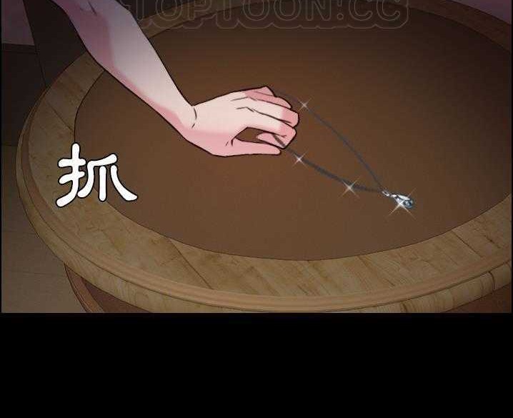 第32话-炼狱鬼岛-freexcomic.com（第10张）