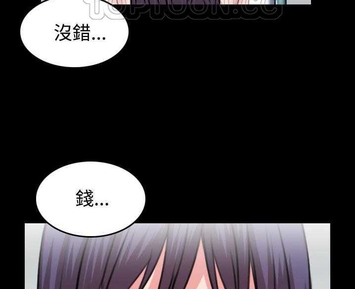 第32话-炼狱鬼岛-freexcomic.com（第16张）