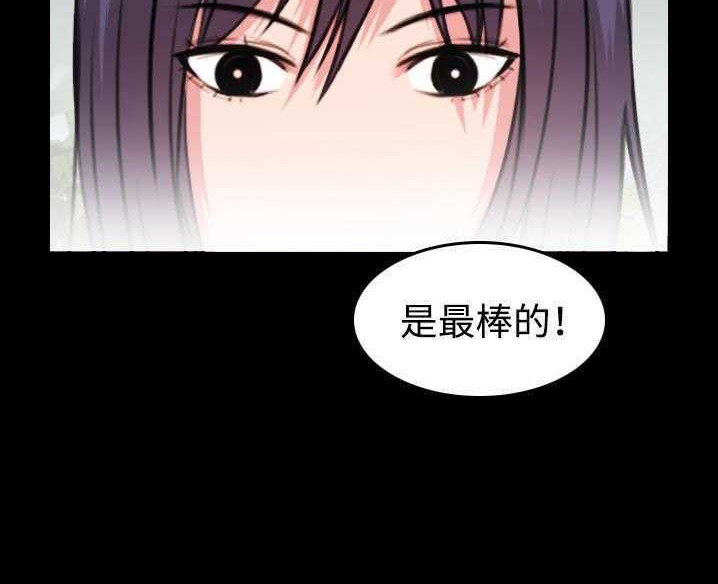 第32话-炼狱鬼岛-freexcomic.com（第17张）