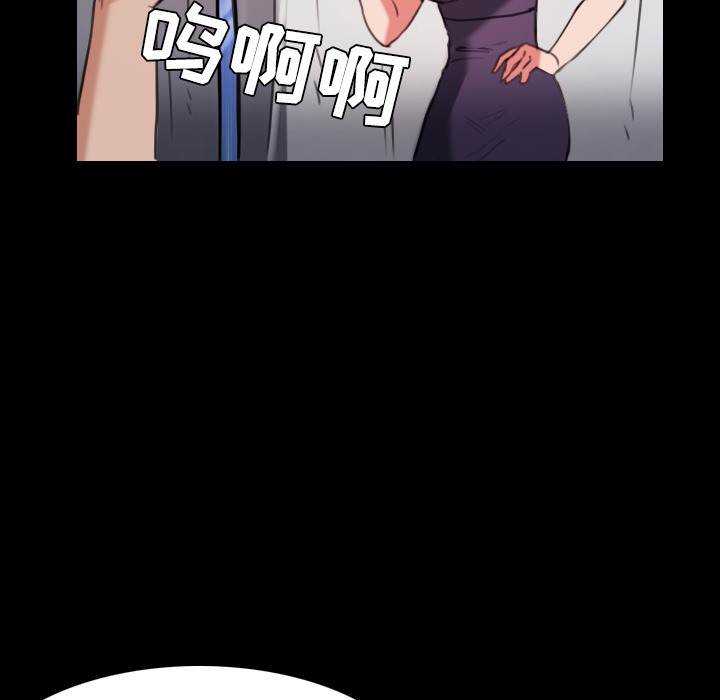 第33话-炼狱鬼岛-freexcomic.com（第7张）