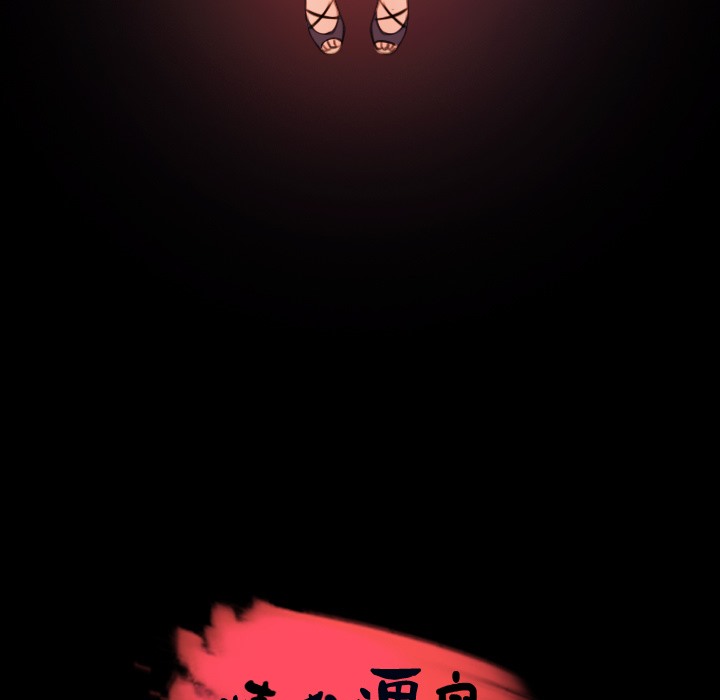 第33话-炼狱鬼岛-freexcomic.com（第13张）