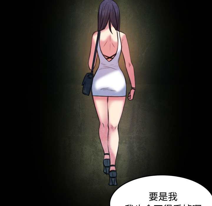 第34话-炼狱鬼岛-freexcomic.com（第11张）