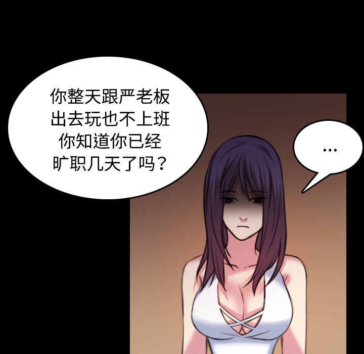 第34话-炼狱鬼岛-freexcomic.com（第15张）