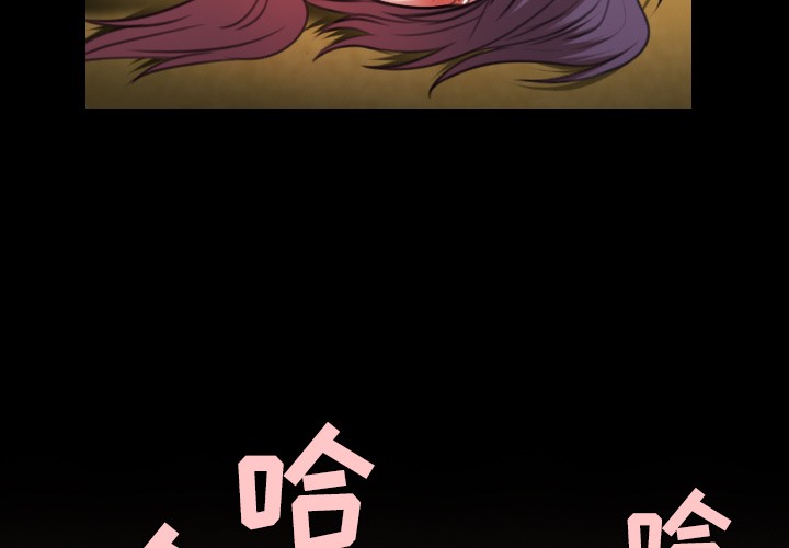 第35话-炼狱鬼岛-freexcomic.com（第4张）