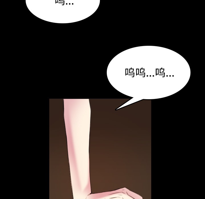 第35话-炼狱鬼岛-freexcomic.com（第9张）