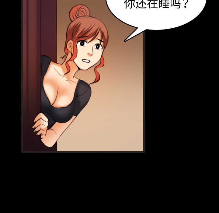 第35话-炼狱鬼岛-freexcomic.com（第14张）