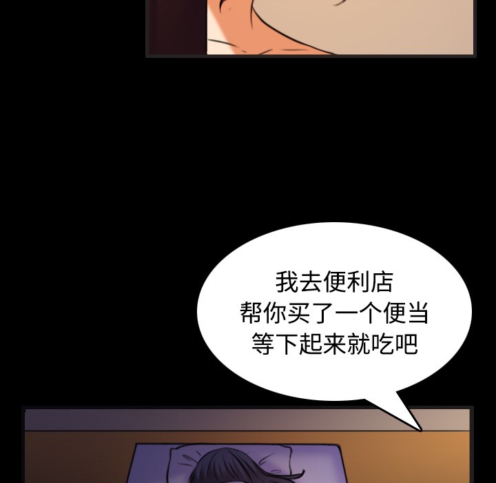第35话-炼狱鬼岛-freexcomic.com（第16张）