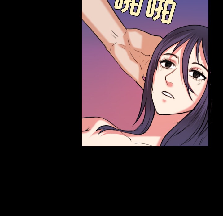 第37话-炼狱鬼岛-freexcomic.com（第11张）