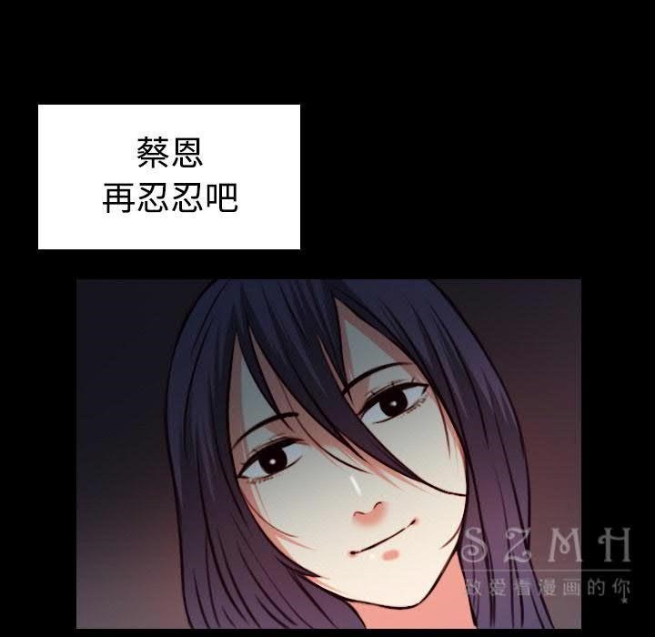第38话-炼狱鬼岛-freexcomic.com（第25张）