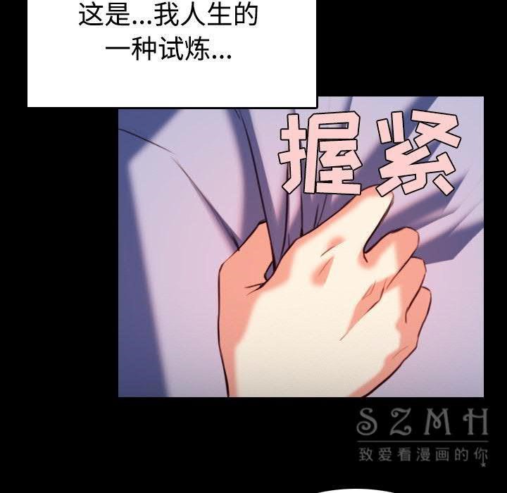 第38话-炼狱鬼岛-freexcomic.com（第28张）