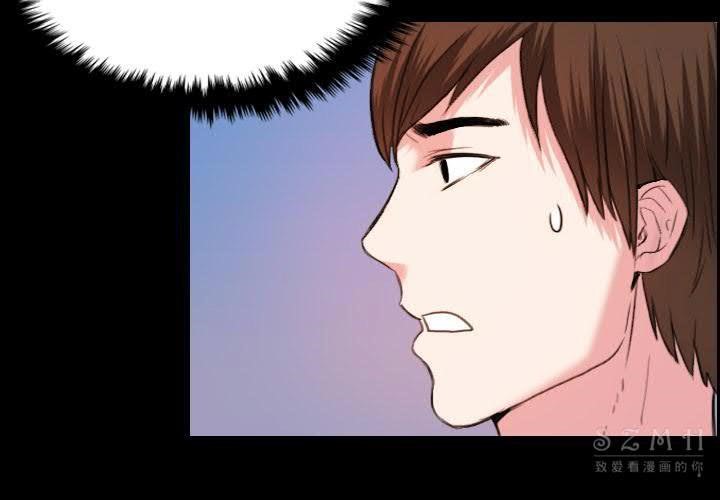 第39话-炼狱鬼岛-freexcomic.com（第4张）