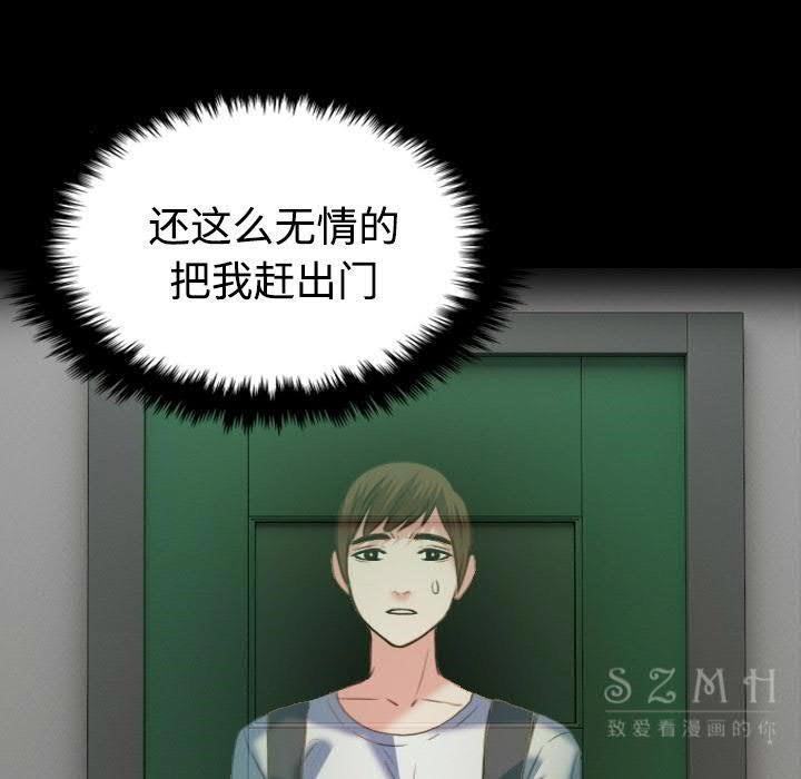第39话-炼狱鬼岛-freexcomic.com（第5张）