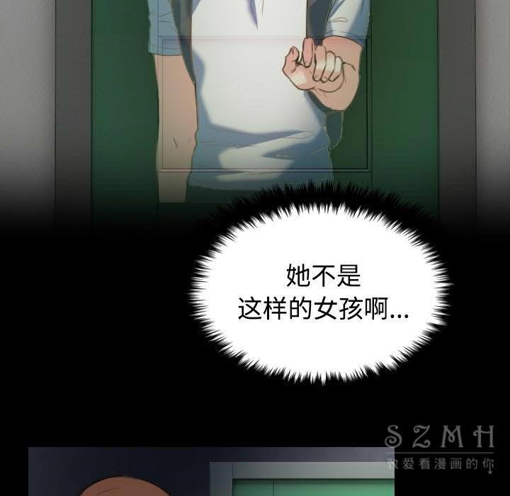 第39话-炼狱鬼岛-freexcomic.com（第6张）