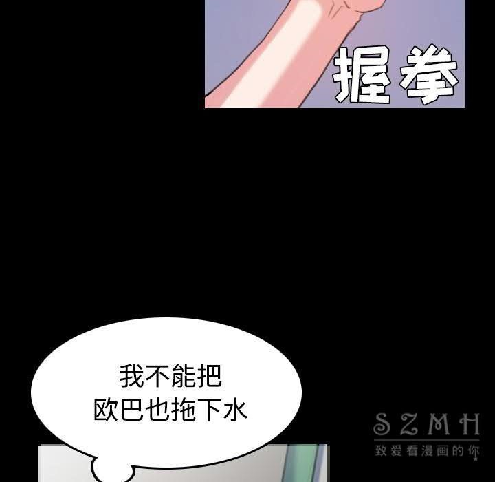 第39话-炼狱鬼岛-freexcomic.com（第10张）