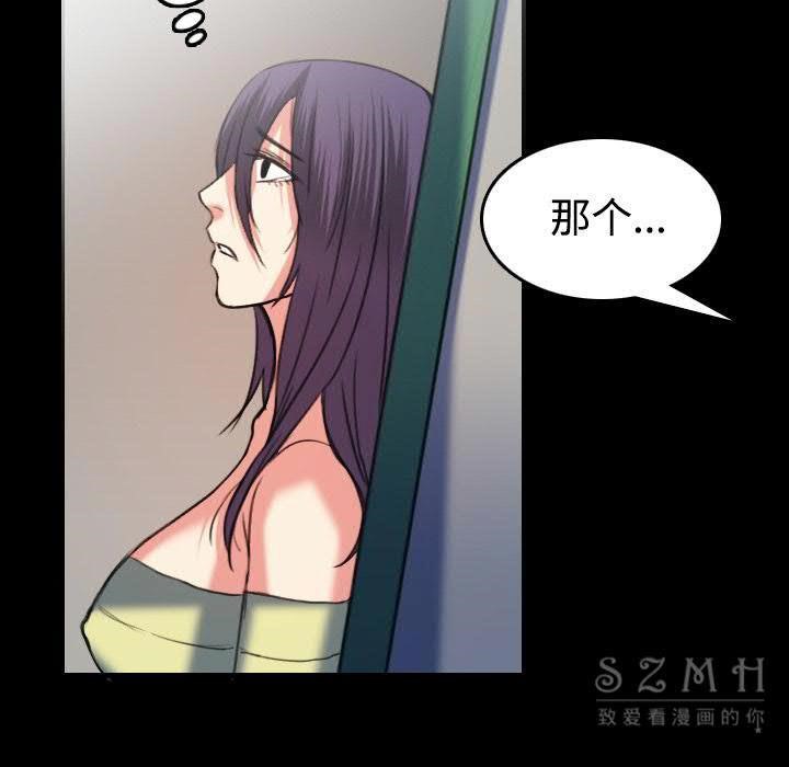 第39话-炼狱鬼岛-freexcomic.com（第11张）