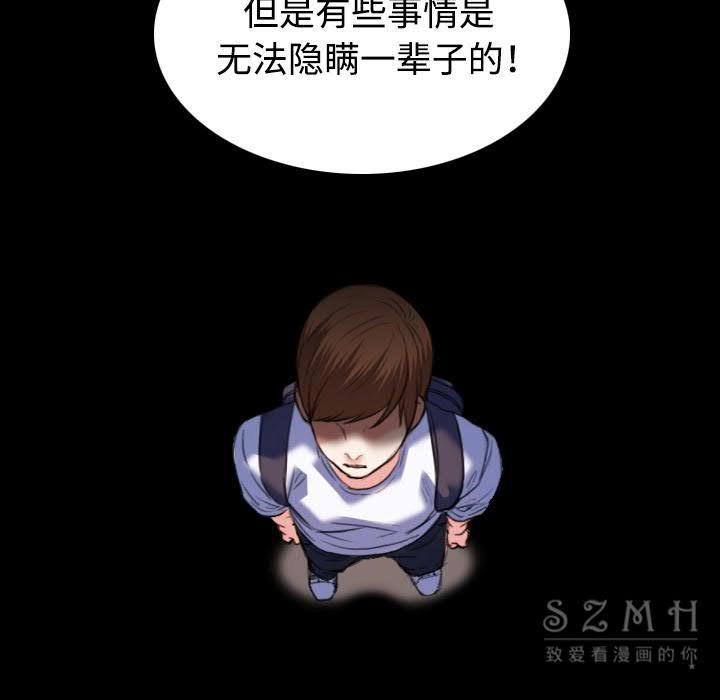 第39话-炼狱鬼岛-freexcomic.com（第17张）