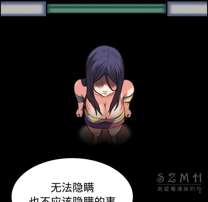 第39话-炼狱鬼岛-freexcomic.com（第18张）