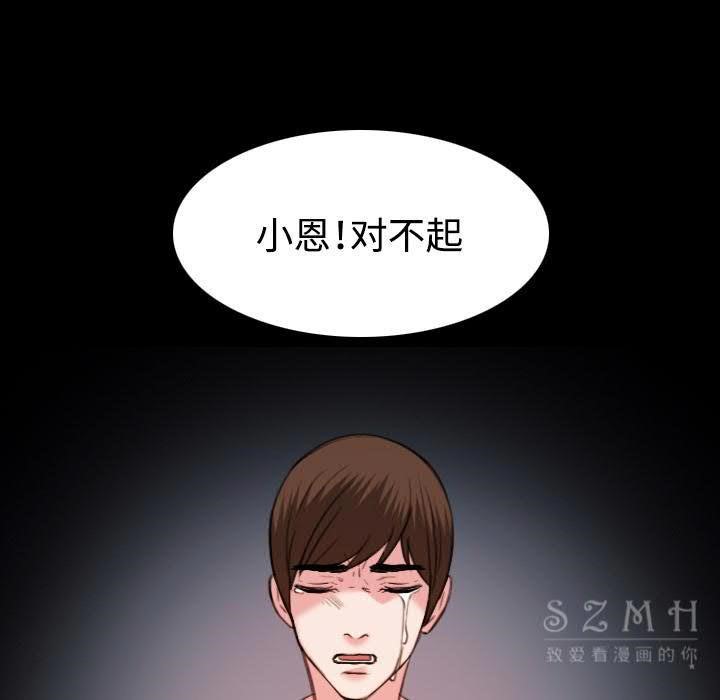 第39话-炼狱鬼岛-freexcomic.com（第22张）