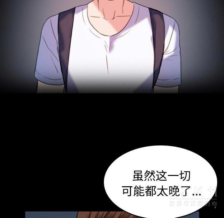 第39话-炼狱鬼岛-freexcomic.com（第23张）