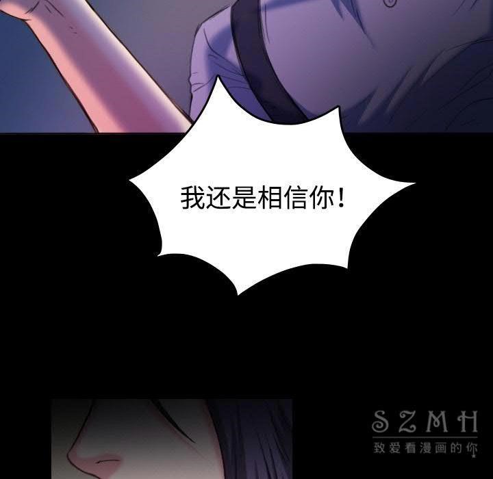 第39话-炼狱鬼岛-freexcomic.com（第26张）