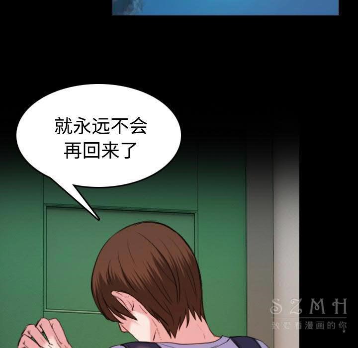 第39话-炼狱鬼岛-freexcomic.com（第29张）