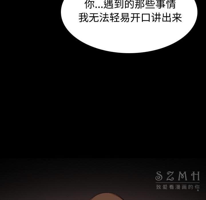 第39话-炼狱鬼岛-freexcomic.com（第33张）