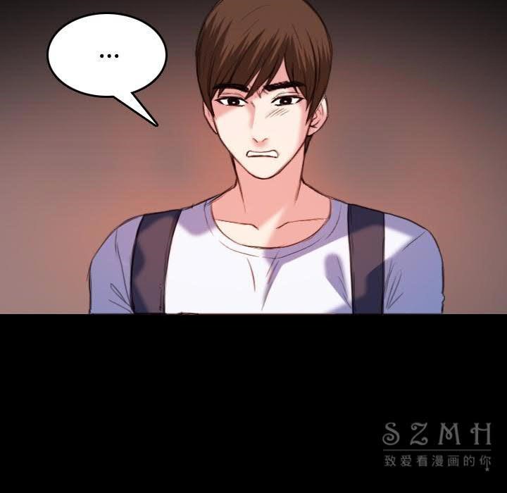 第39话-炼狱鬼岛-freexcomic.com（第34张）