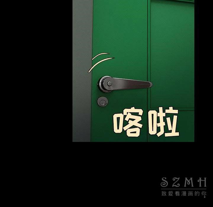 第39话-炼狱鬼岛-freexcomic.com（第37张）