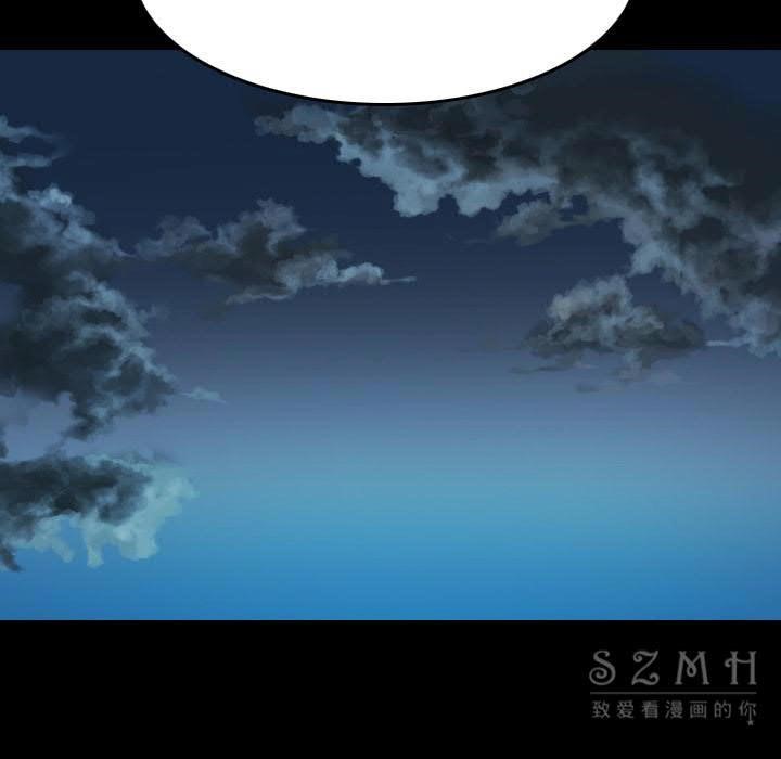 第39话-炼狱鬼岛-freexcomic.com（第41张）