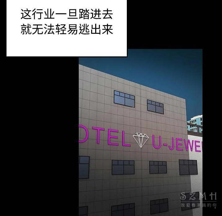 第40话-炼狱鬼岛-freexcomic.com（第6张）