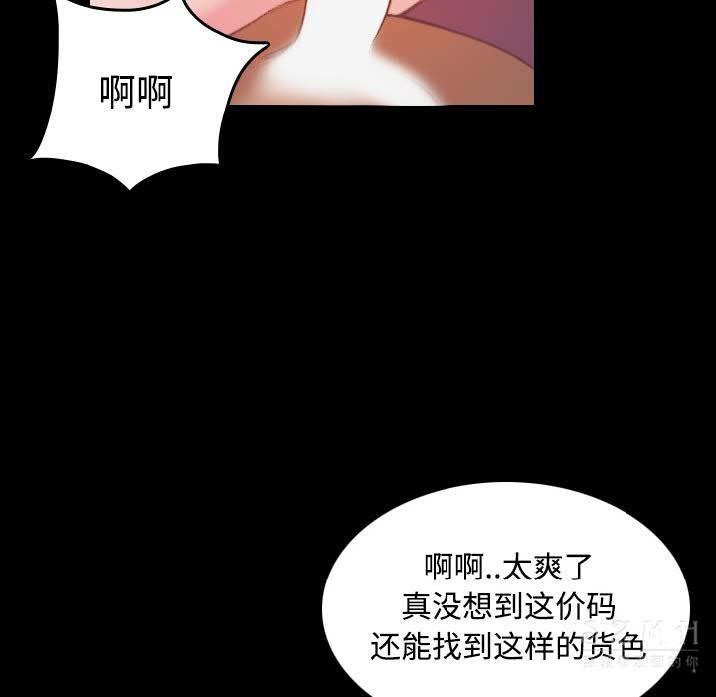 第40话-炼狱鬼岛-freexcomic.com（第11张）