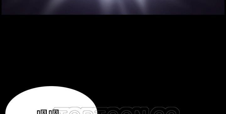 第41话-炼狱鬼岛-freexcomic.com（第9张）