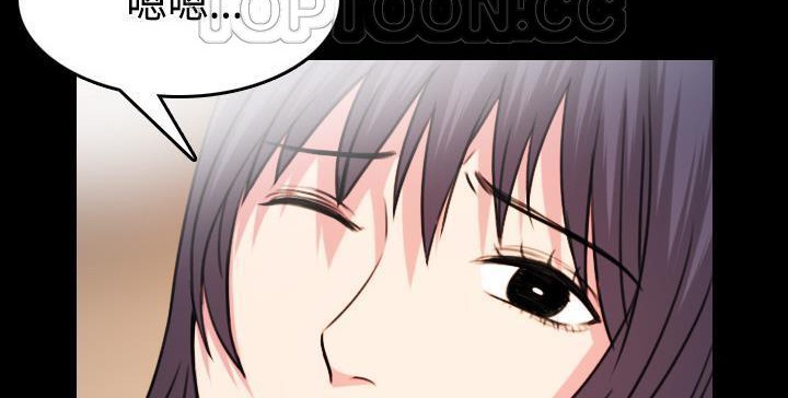 第41话-炼狱鬼岛-freexcomic.com（第10张）