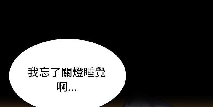 第41话-炼狱鬼岛-freexcomic.com（第12张）