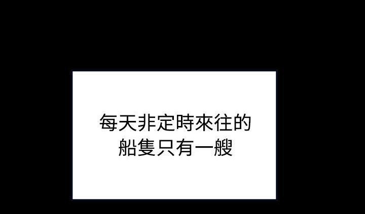 第42话-炼狱鬼岛-freexcomic.com（第5张）
