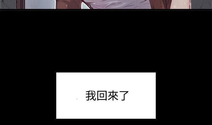 第42话-炼狱鬼岛-freexcomic.com（第8张）