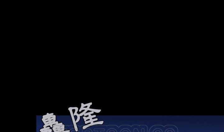 第42话-炼狱鬼岛-freexcomic.com（第15张）