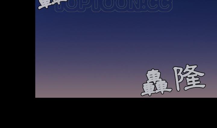 第42话-炼狱鬼岛-freexcomic.com（第16张）