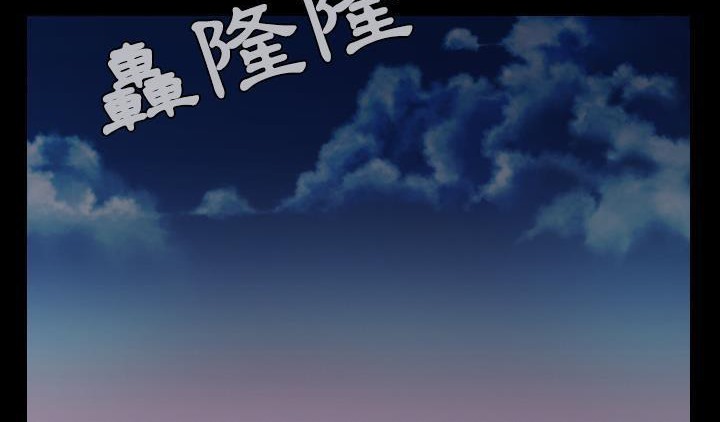 第42话-炼狱鬼岛-freexcomic.com（第18张）