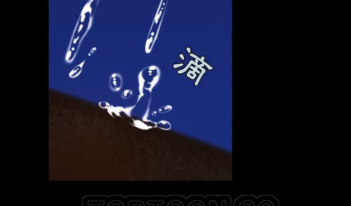 第42话-炼狱鬼岛-freexcomic.com（第21张）