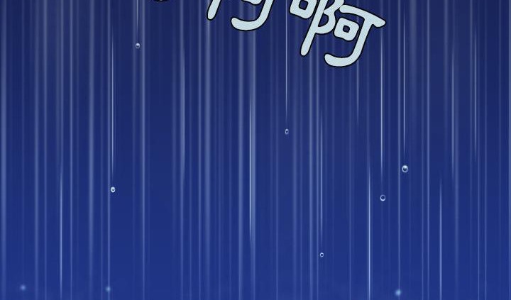 第42话-炼狱鬼岛-freexcomic.com（第23张）