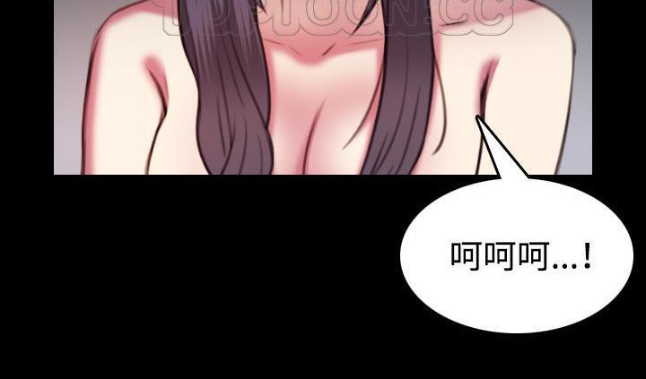 第42话-炼狱鬼岛-freexcomic.com（第28张）