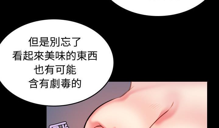 第42话-炼狱鬼岛-freexcomic.com（第32张）