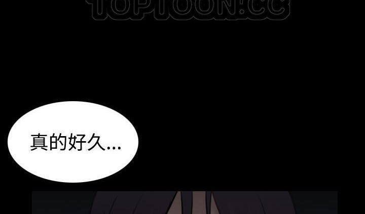 第42话-炼狱鬼岛-freexcomic.com（第34张）