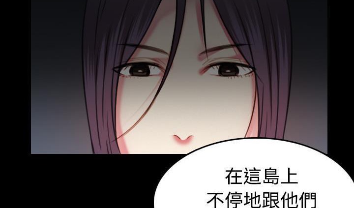 第42话-炼狱鬼岛-freexcomic.com（第35张）