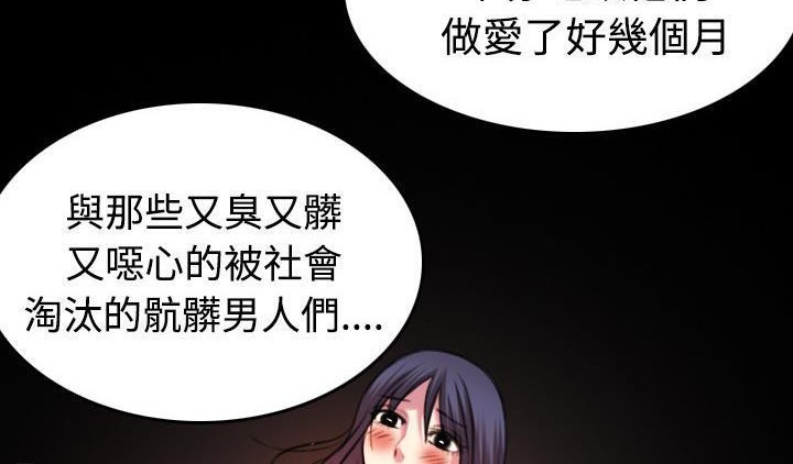 第42话-炼狱鬼岛-freexcomic.com（第36张）