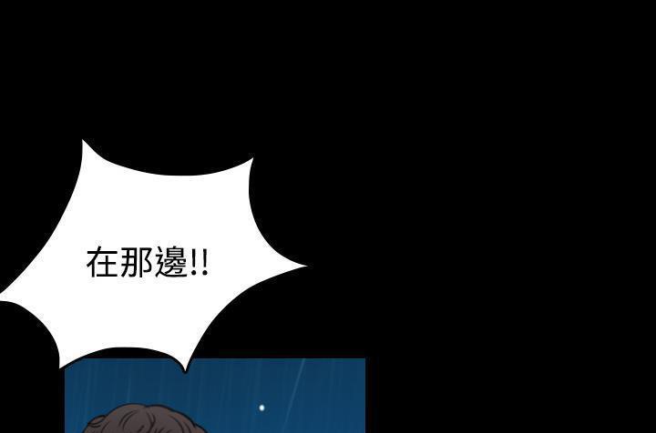 第43话-炼狱鬼岛-freexcomic.com（第7张）