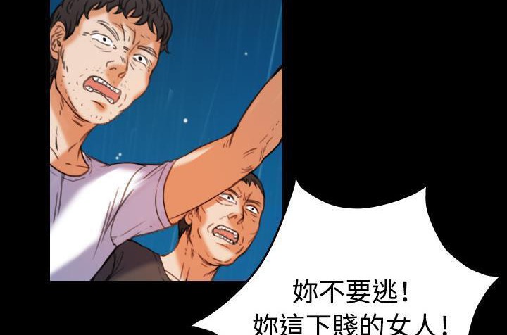 第43话-炼狱鬼岛-freexcomic.com（第8张）