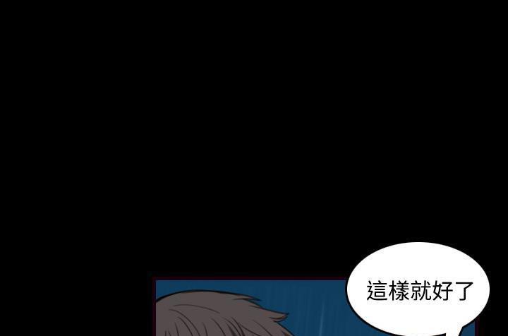 第43话-炼狱鬼岛-freexcomic.com（第13张）