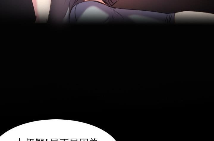 第43话-炼狱鬼岛-freexcomic.com（第17张）
